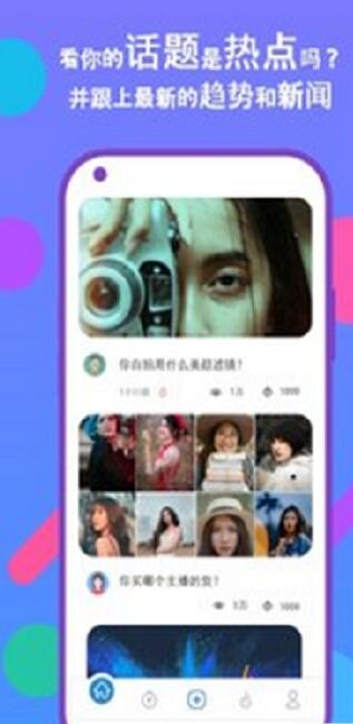 玩玩投-插图2 玩玩投-插图2