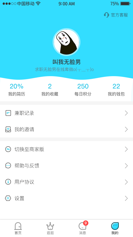 千千寻-插图1 千千寻-插图1