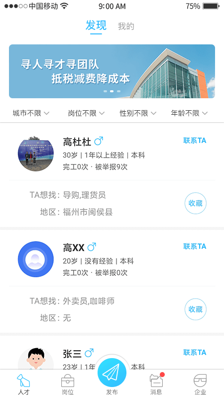 千千寻-插图2 千千寻-插图2