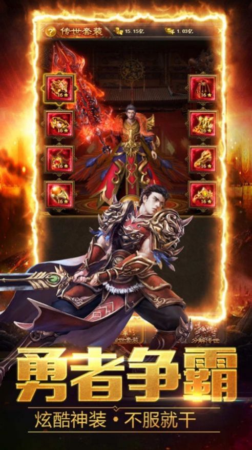 天恩神途-插图2