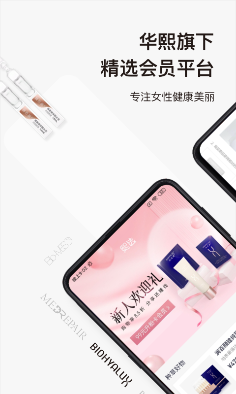 熙选app-插图1 熙选app-插图1