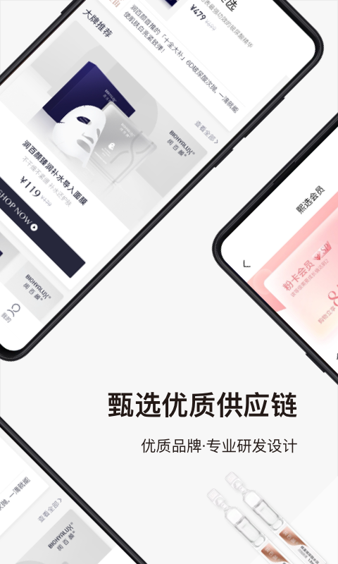 熙选app-插图2 熙选app-插图2