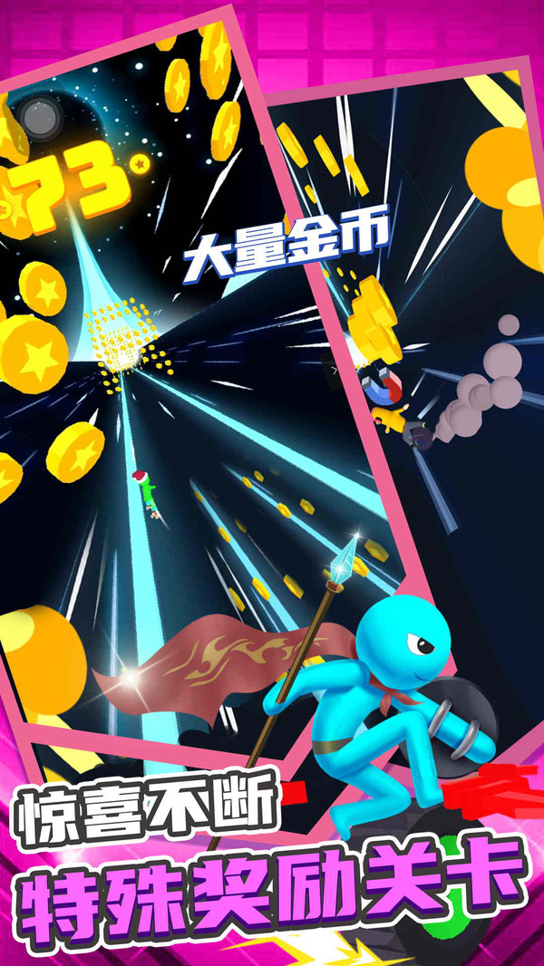 小兵爱跑酷游戏-插图2