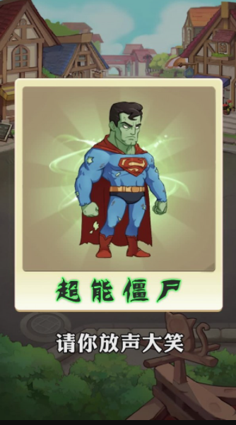 让豌豆飞-插图2
