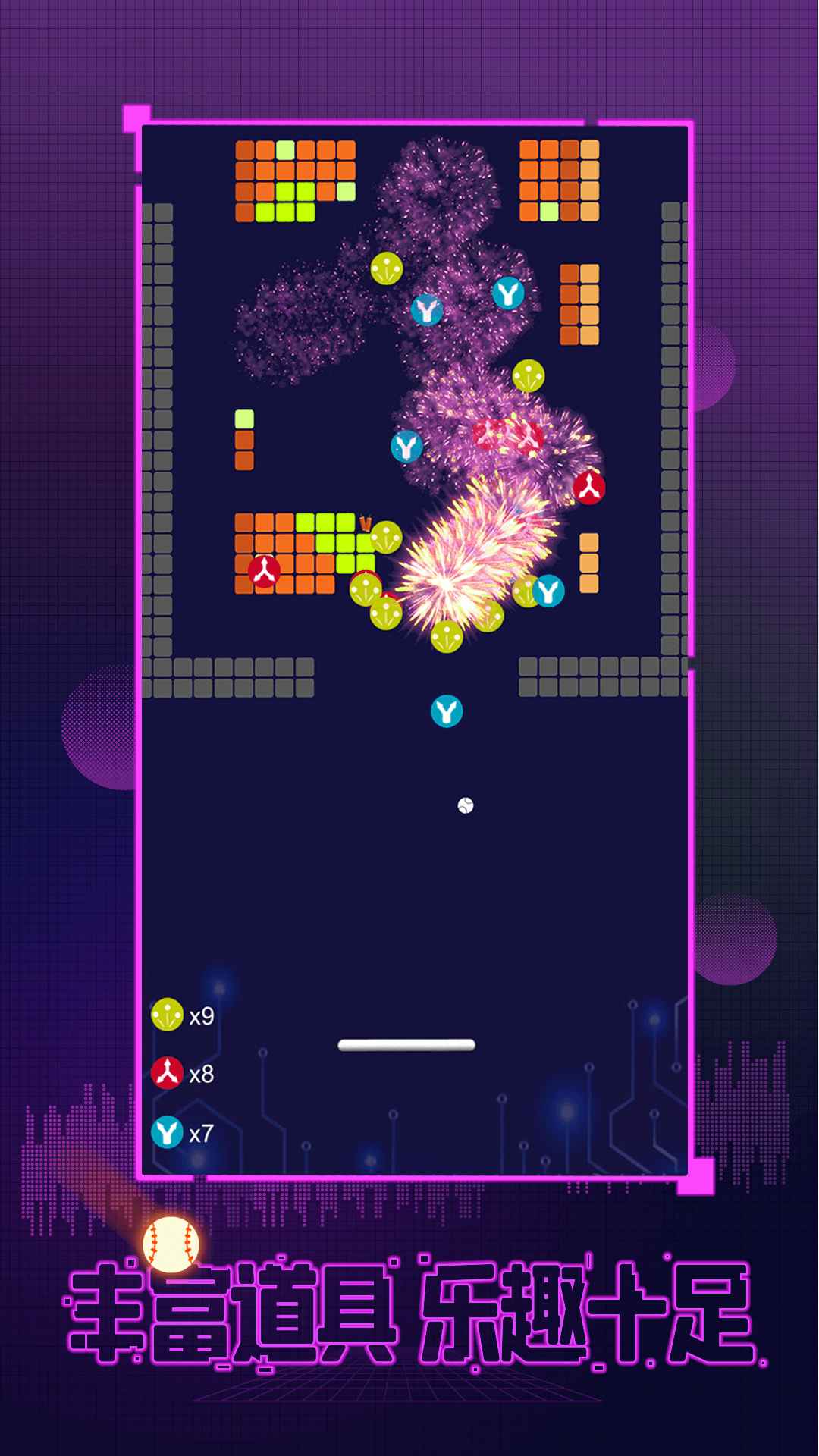 我打砖块特牛游戏-插图1