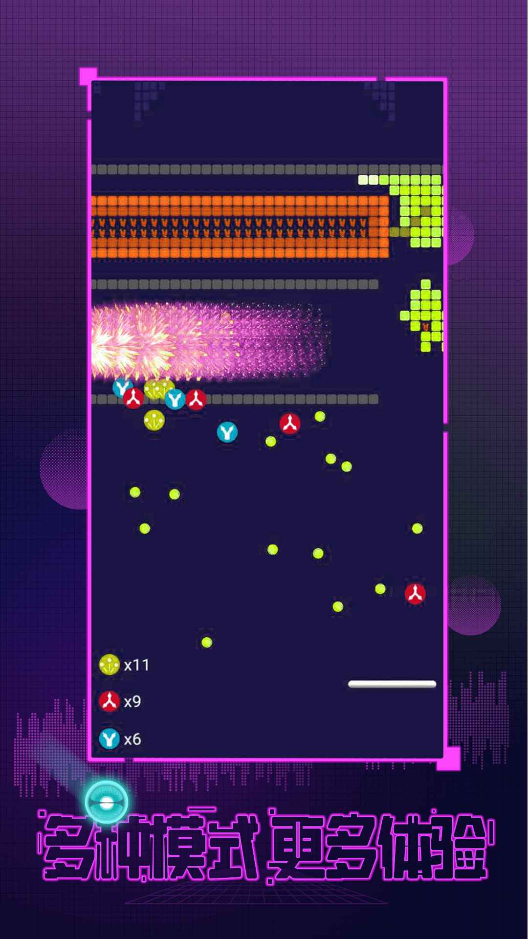 我打砖块特牛游戏-插图2