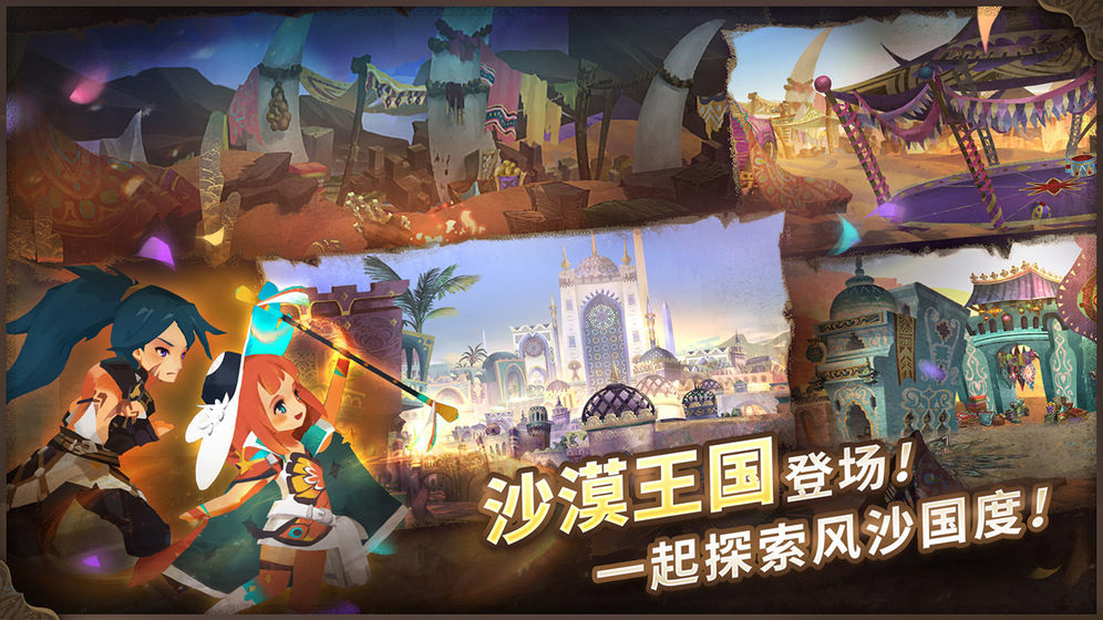 万象物语手游-插图2