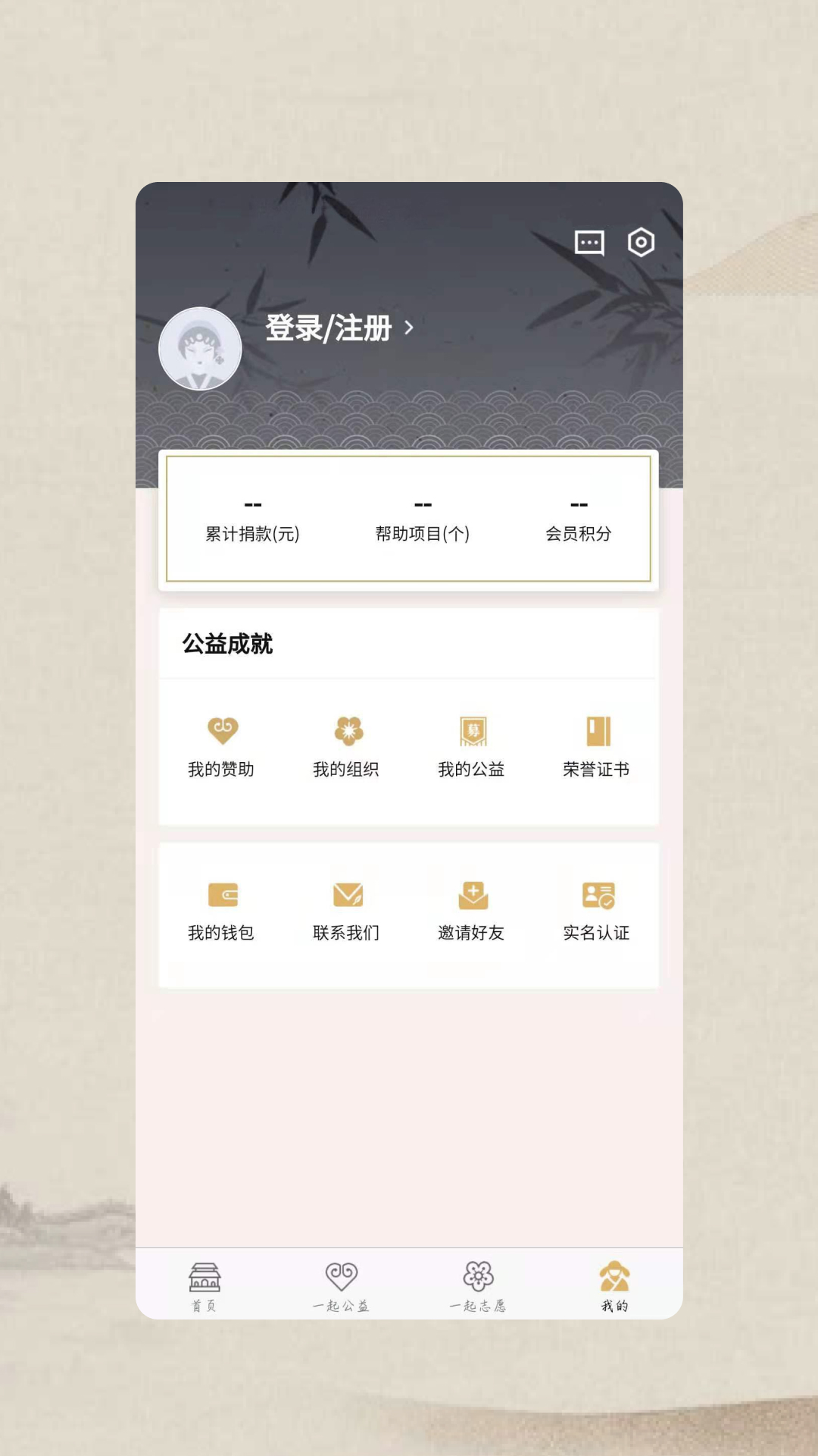 数字东方app-插图1