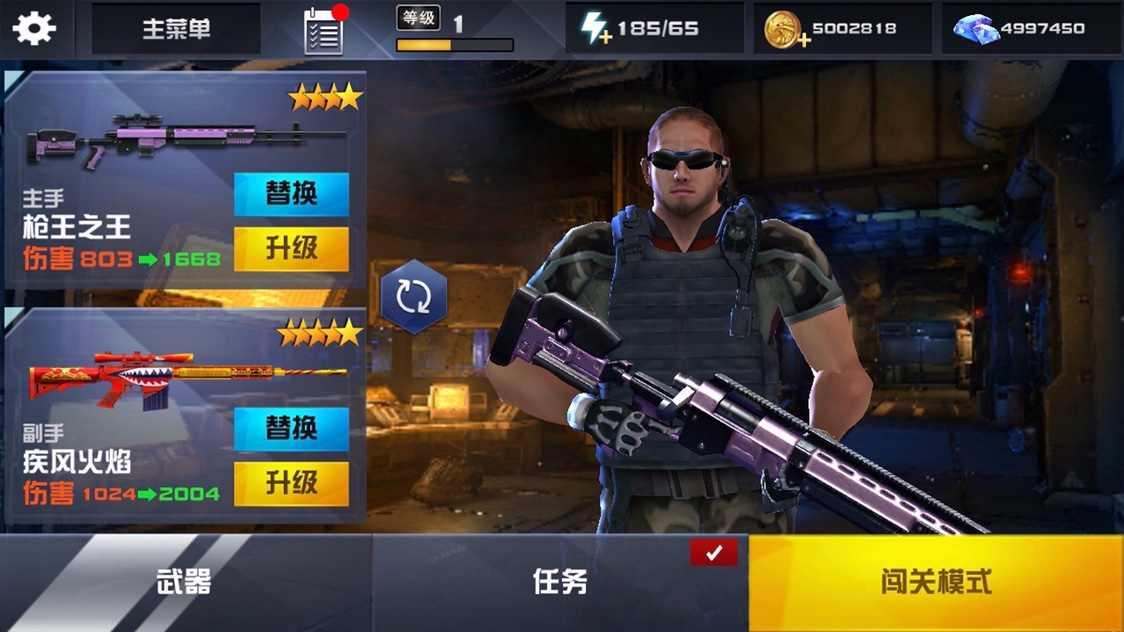 星际战争绝地反击-插图1