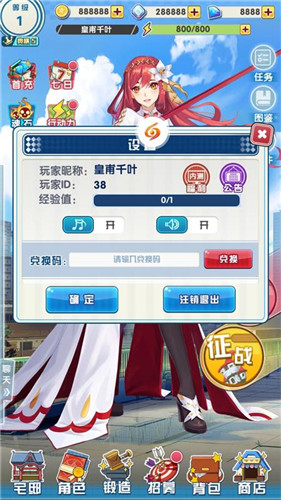 腥城成禁手游-插图1