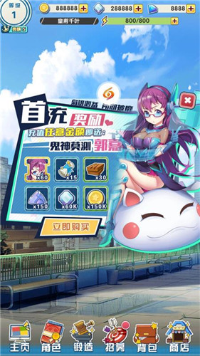 腥城成禁手游-插图2