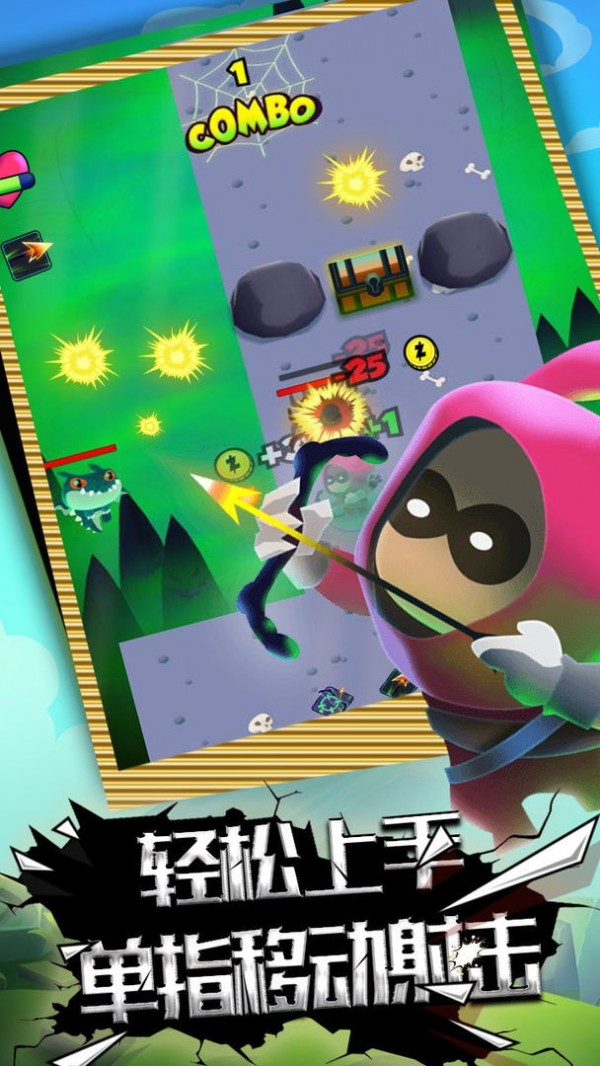 精灵快点跑-插图2