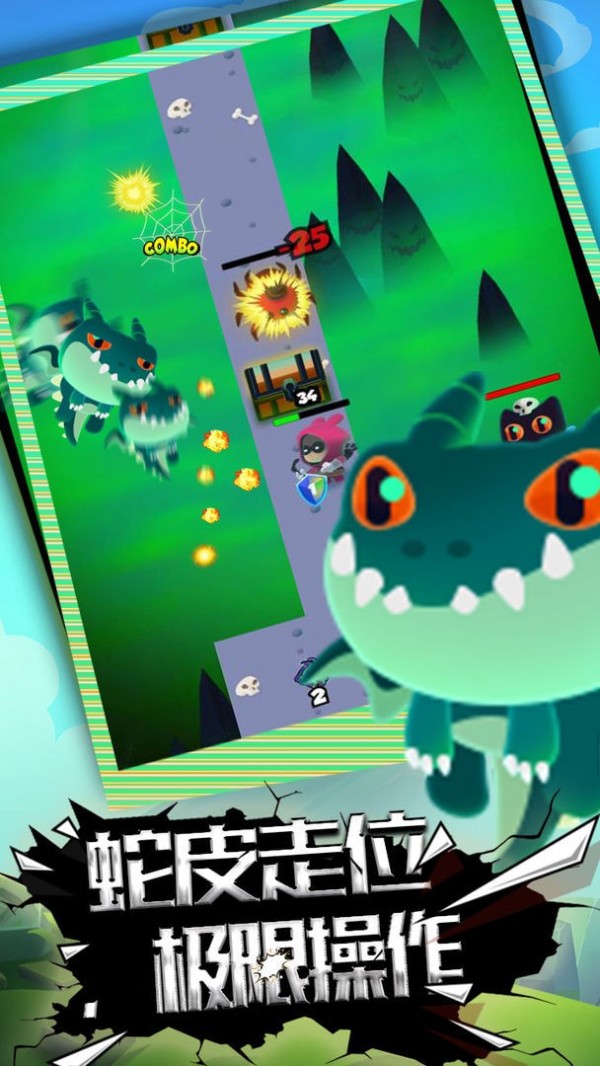 精灵快点跑-插图1