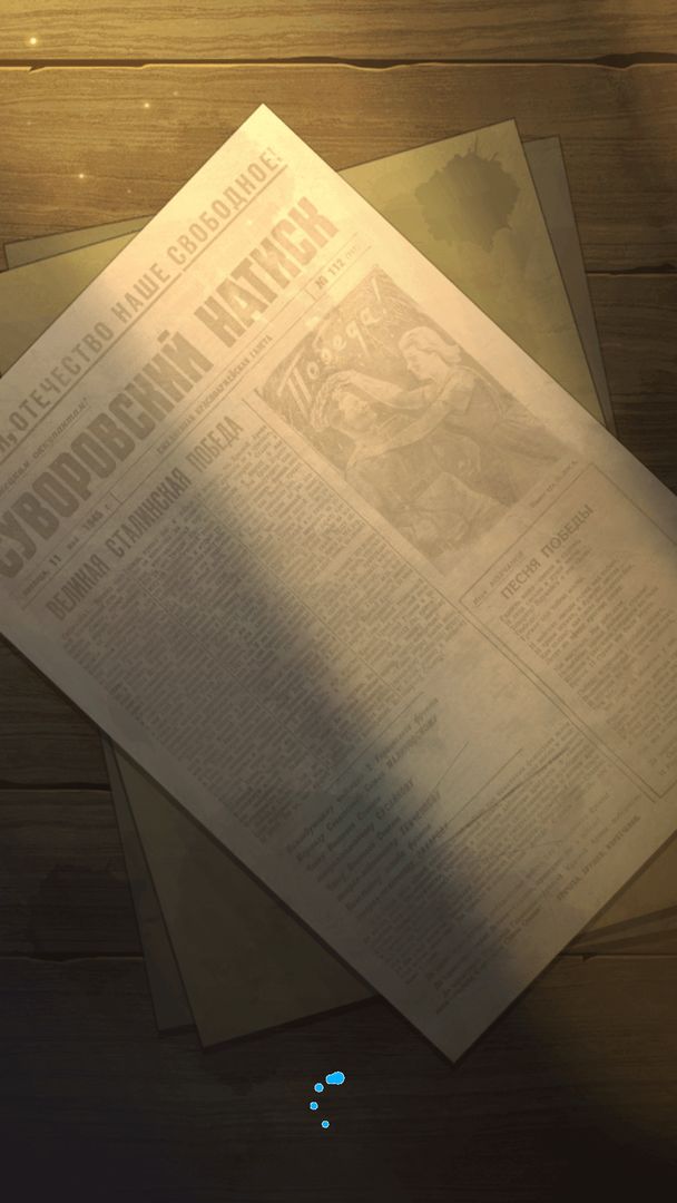 找茬大赢家游戏-插图2