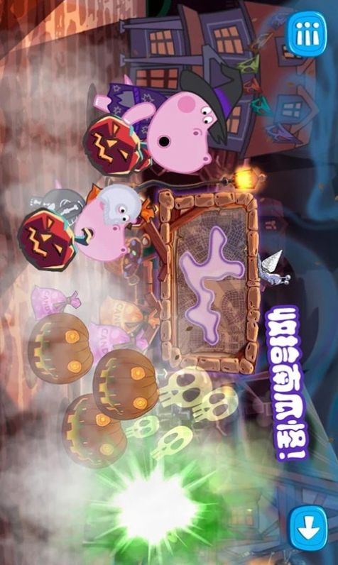 佩皮生活小巫婆游戏-插图1 佩皮生活小巫婆游戏-插图1