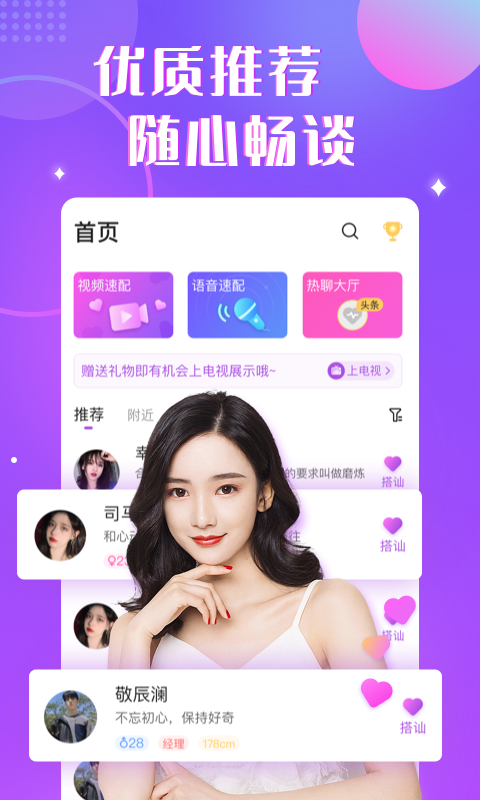 情绪树洞app-插图2 情绪树洞app-插图2