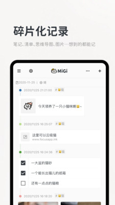flexcil笔记app-插图2