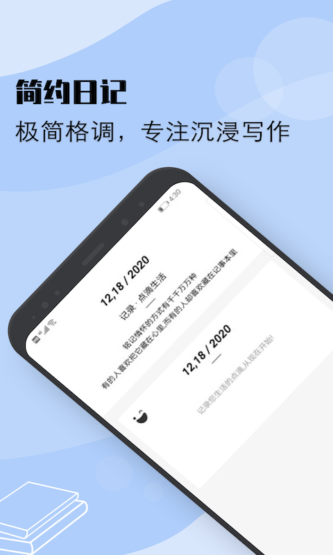 flexcil笔记app-插图1