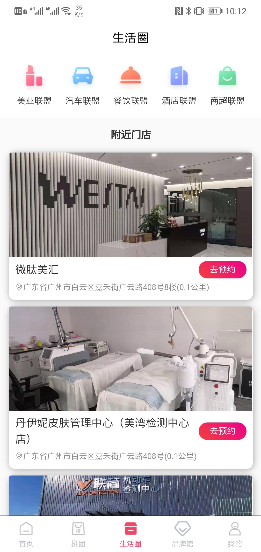 微肽美汇-插图2