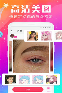 壁纸大全-插图1