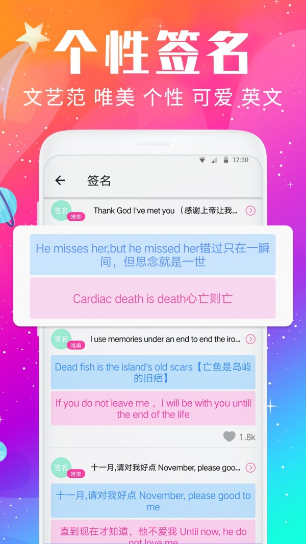 壁纸大全-插图2