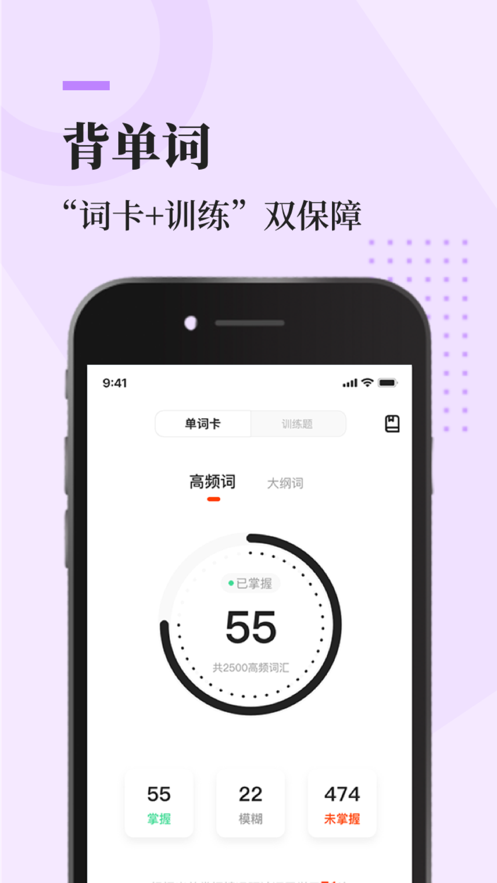 知到考研app-插图2 知到考研app-插图2