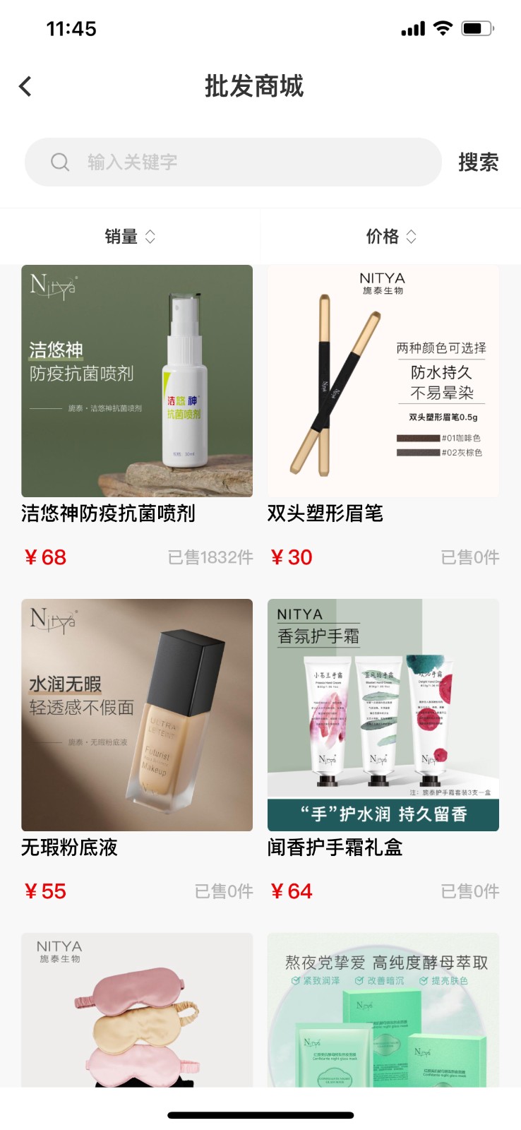 美鑫汇app-插图2