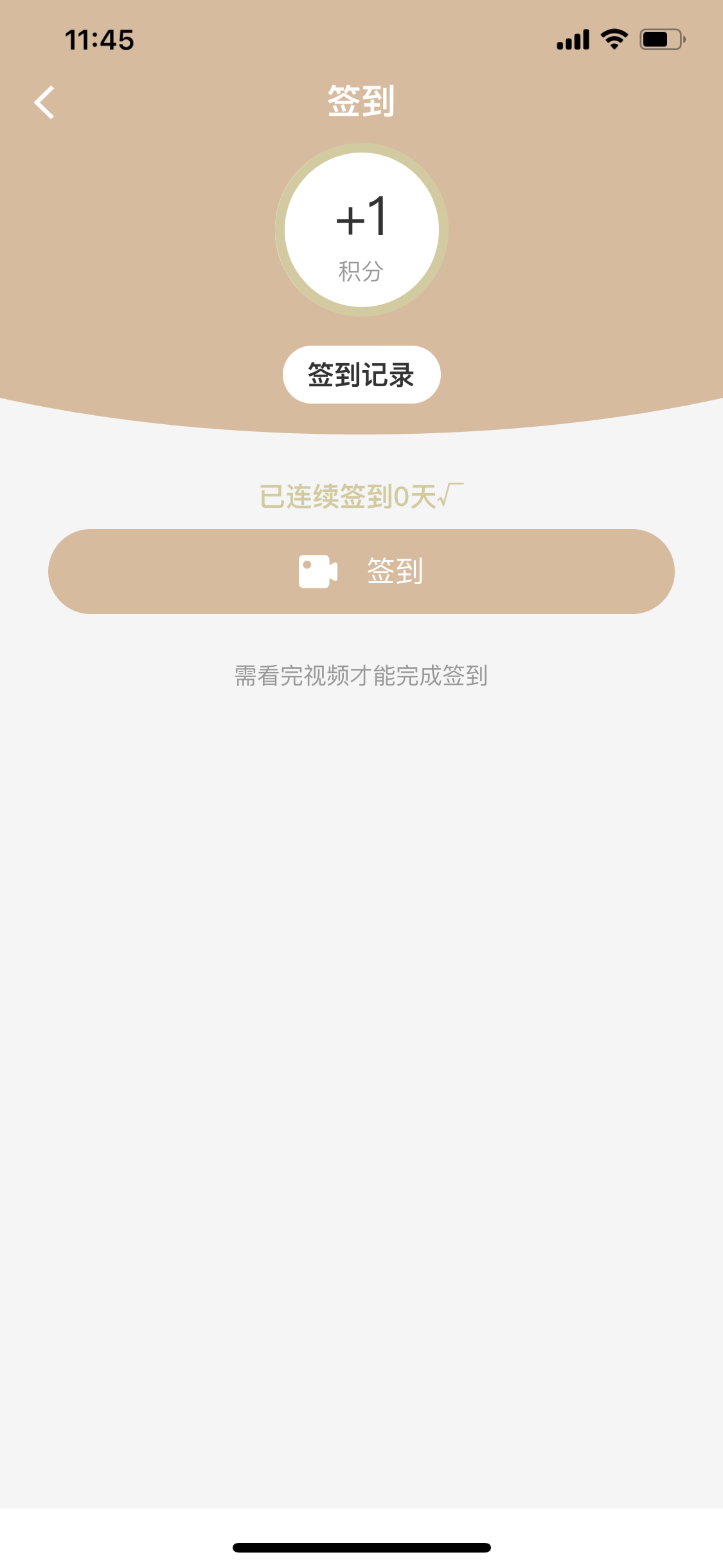 美鑫汇app-插图1