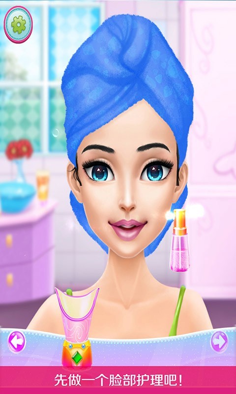 魅力女王改造游戏-插图2
