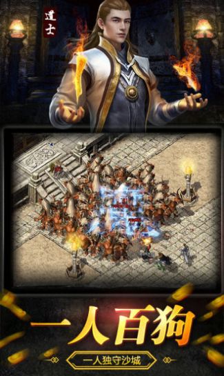 一刀称雄传奇-插图2