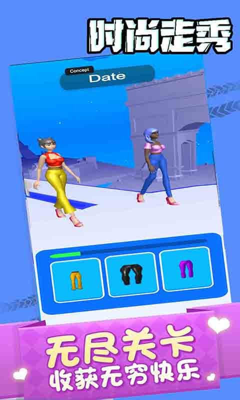 时尚走秀游戏-插图1