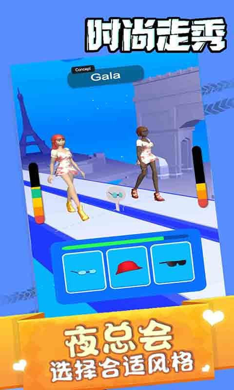 时尚走秀游戏-插图2