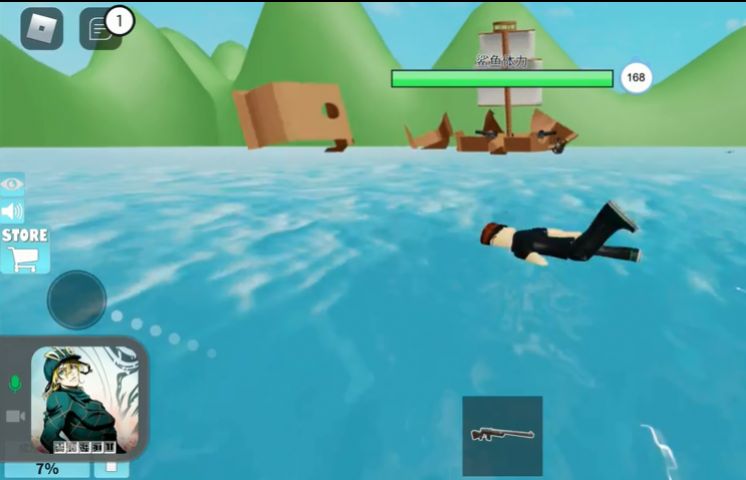 罗布乐思鲨口求生游戏-插图1 罗布乐思鲨口求生游戏-插图1