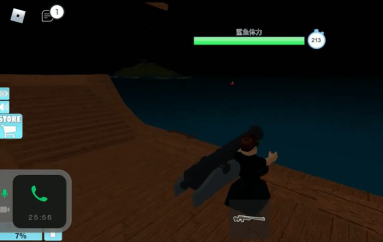 罗布乐思鲨口求生游戏-插图2 罗布乐思鲨口求生游戏-插图2