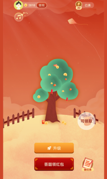 成语智慧树游戏-插图2