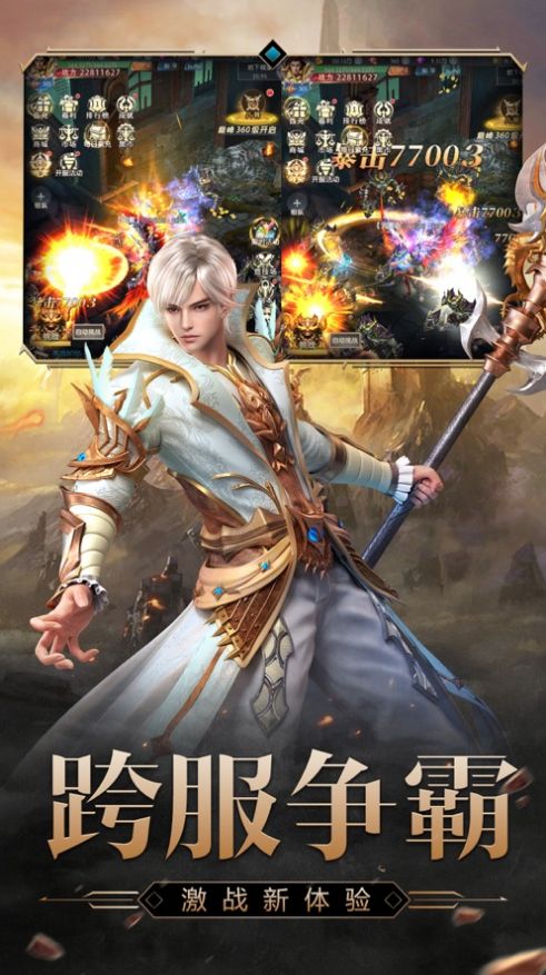 异界大陆-插图2