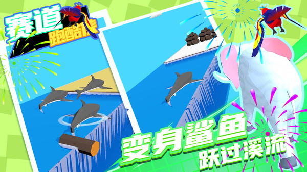 赛道跑酷侠-插图2 赛道跑酷侠-插图2