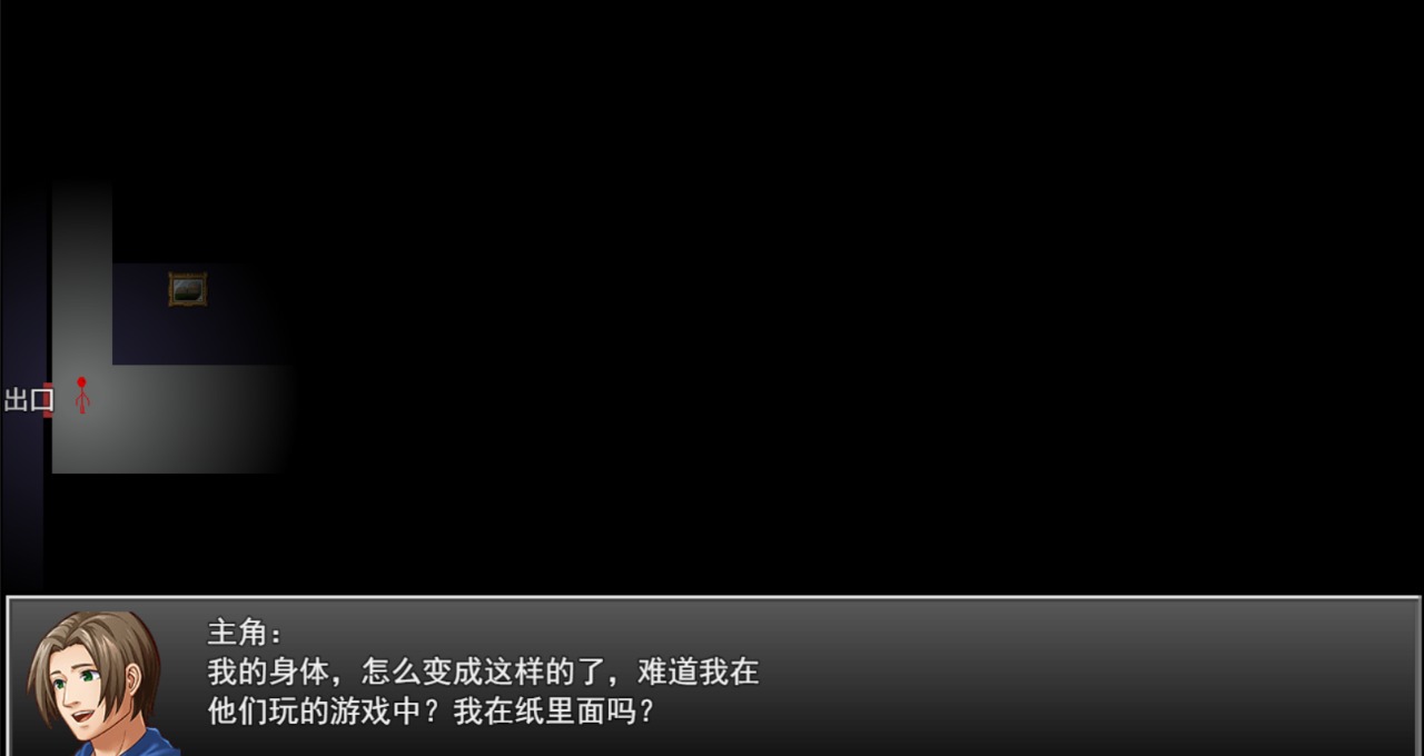 我不是小蓝-插图2