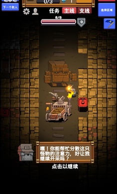 闲置采矿RPG-插图2
