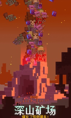 闲置采矿RPG-插图1