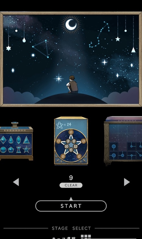 谜题箱子-插图1