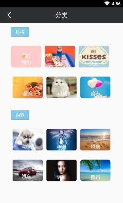 万象壁纸-插图2