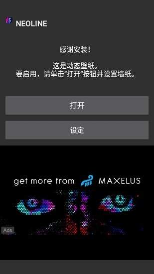 巴黎的动态壁纸-插图2