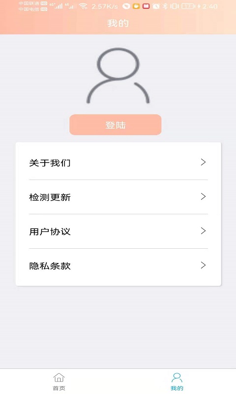 辰德-插图1