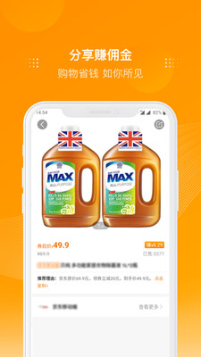 多麦联盟-插图2