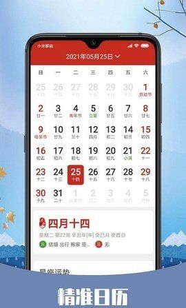 彩虹天气预报-插图2