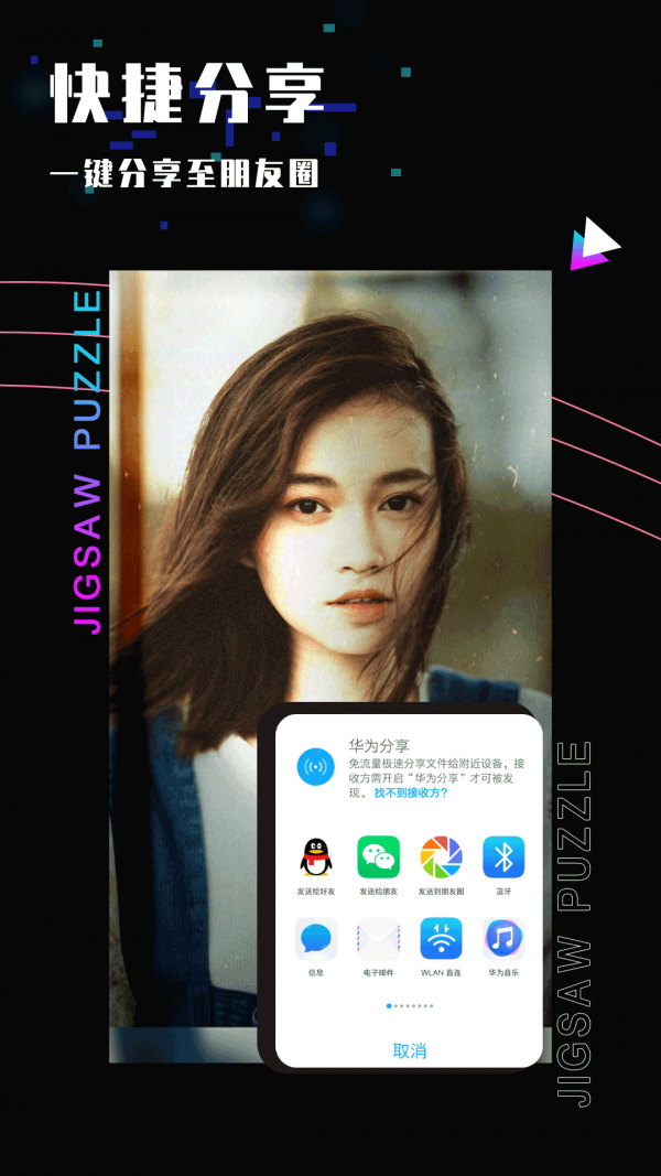 照片修图软件app-插图2