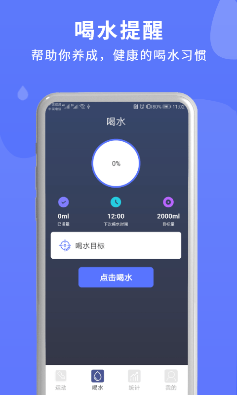蓝圈倒计时app-插图1