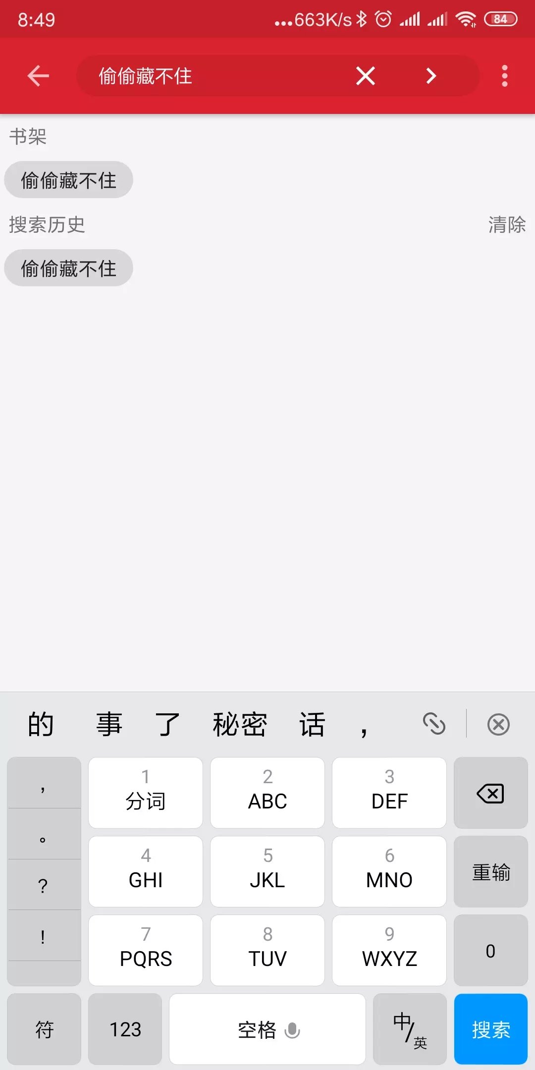 菜鸟阅读-插图2 菜鸟阅读-插图2