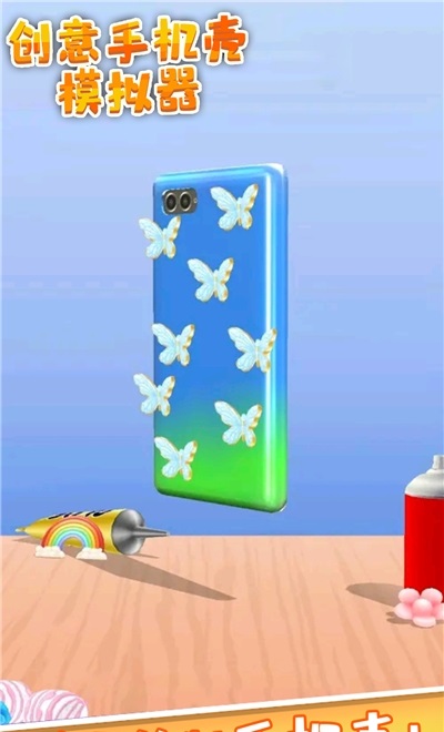 创意手机壳模拟器-插图1